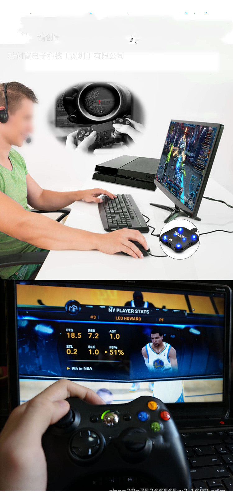 Gamepad keyboard and mouse converter throne eat chicken - Gadgio